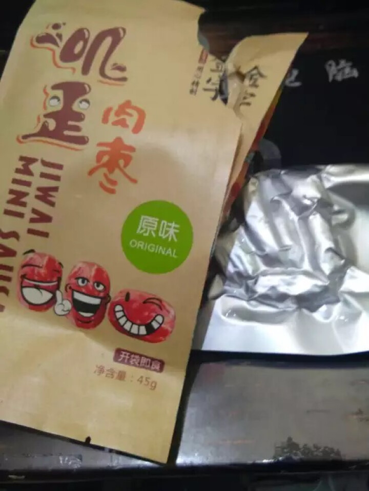 金字 金华火腿 叽歪肉枣 45g/袋 休闲零食 开袋即食怎么样，好用吗，口碑，心得，评价，试用报告,第3张