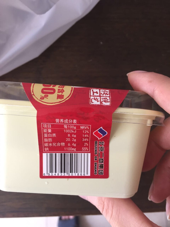 大红门 老北京肉酱 炸酱 168g/盒 冷藏熟食 北京老字号怎么样，好用吗，口碑，心得，评价，试用报告,第4张