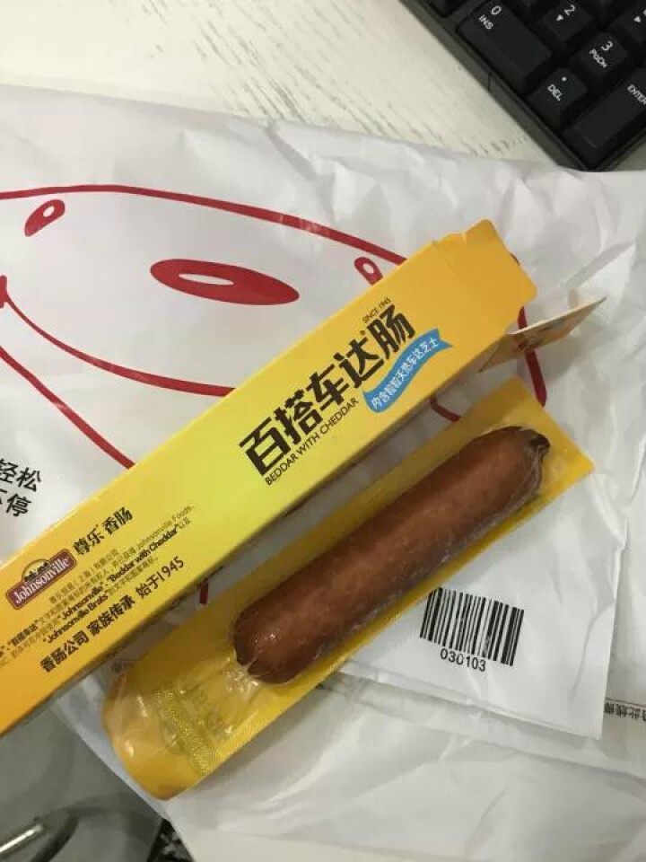 尊乐 百搭车达肠 冷冻熟食 65g/盒 芝士烤肠 早餐肠怎么样，好用吗，口碑，心得，评价，试用报告,第4张