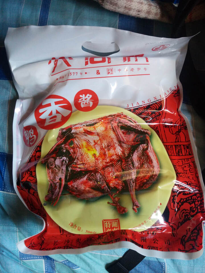 火宫殿 酱板鸭 300g/袋 湖南长沙特产怎么样，好用吗，口碑，心得，评价，试用报告,第3张