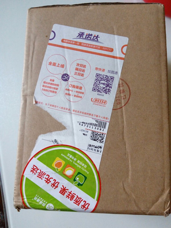 【远安馆】新鲜土豆2500g 农家有机肥种植新鲜洋芋 现挖现发马铃薯厨房蔬菜食怎么样，好用吗，口碑，心得，评价，试用报告,第2张