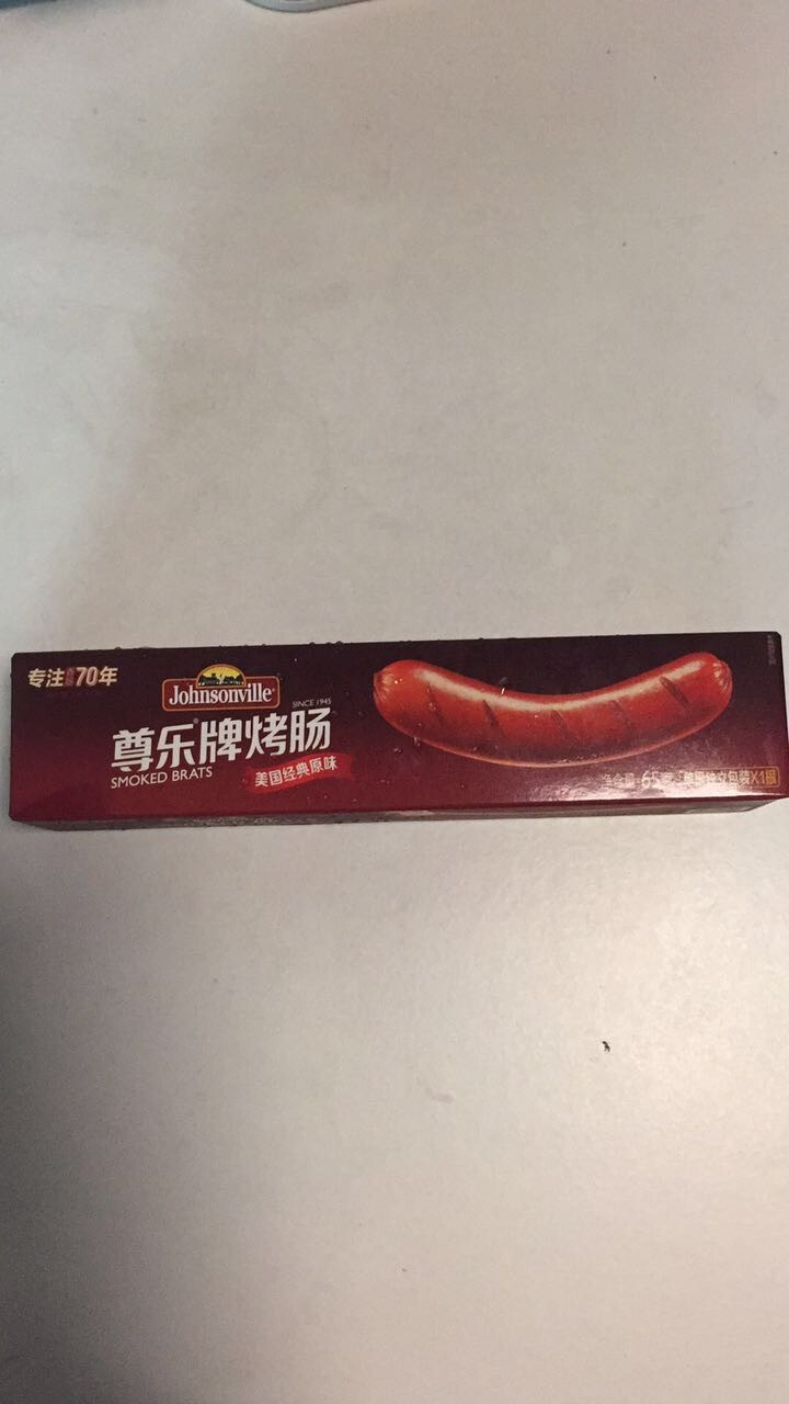 尊乐 原味烤肠 冷冻熟食 65g/盒 早餐肠怎么样，好用吗，口碑，心得，评价，试用报告,第2张