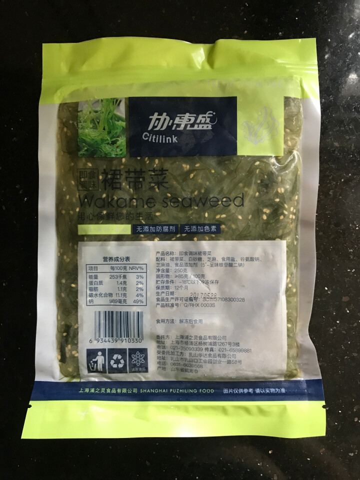 协东盛 即食调味裙带菜 250g 袋装 寿司料理海草 海藻沙拉怎么样，好用吗，口碑，心得，评价，试用报告,第3张