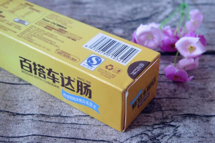 尊乐 百搭车达肠 冷冻熟食 65g/盒 芝士烤肠 早餐肠怎么样，好用吗，口碑，心得，评价，试用报告,第4张