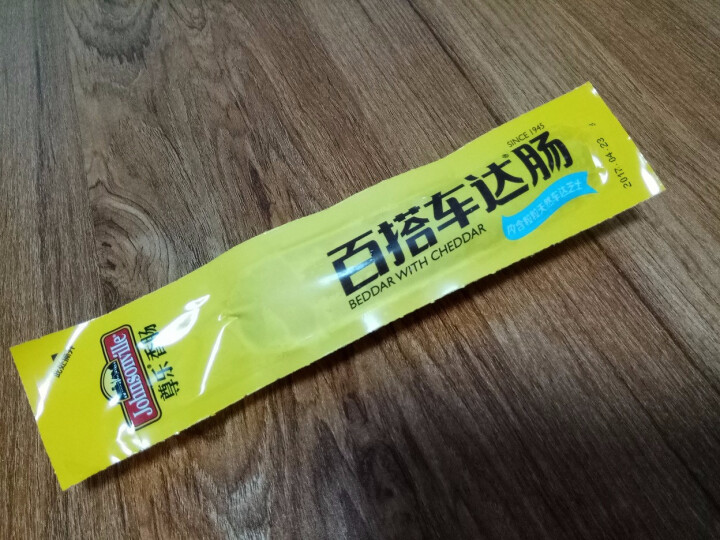 尊乐 百搭车达肠 冷冻熟食 65g/盒 芝士烤肠 早餐肠怎么样，好用吗，口碑，心得，评价，试用报告,第2张