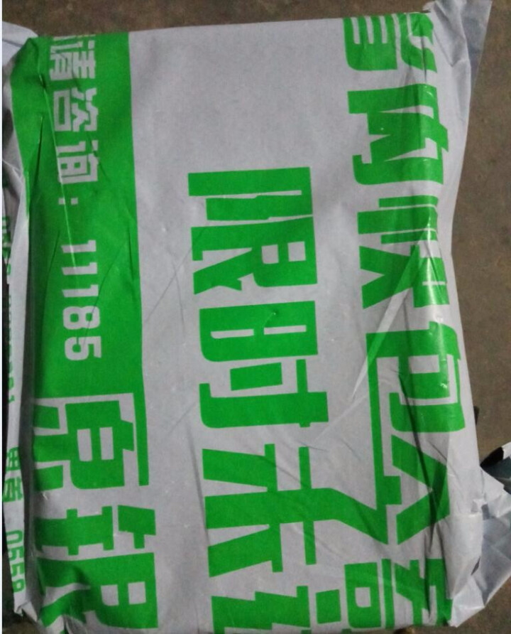 【阜阳馆】熟咸鸭蛋 真空包装简装 70g/枚 6枚装怎么样，好用吗，口碑，心得，评价，试用报告,第2张