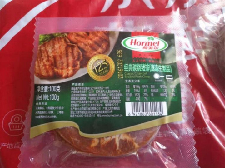 荷美尔（Hormel）经典碳烧猪排 100g怎么样，好用吗，口碑，心得，评价，试用报告,第3张