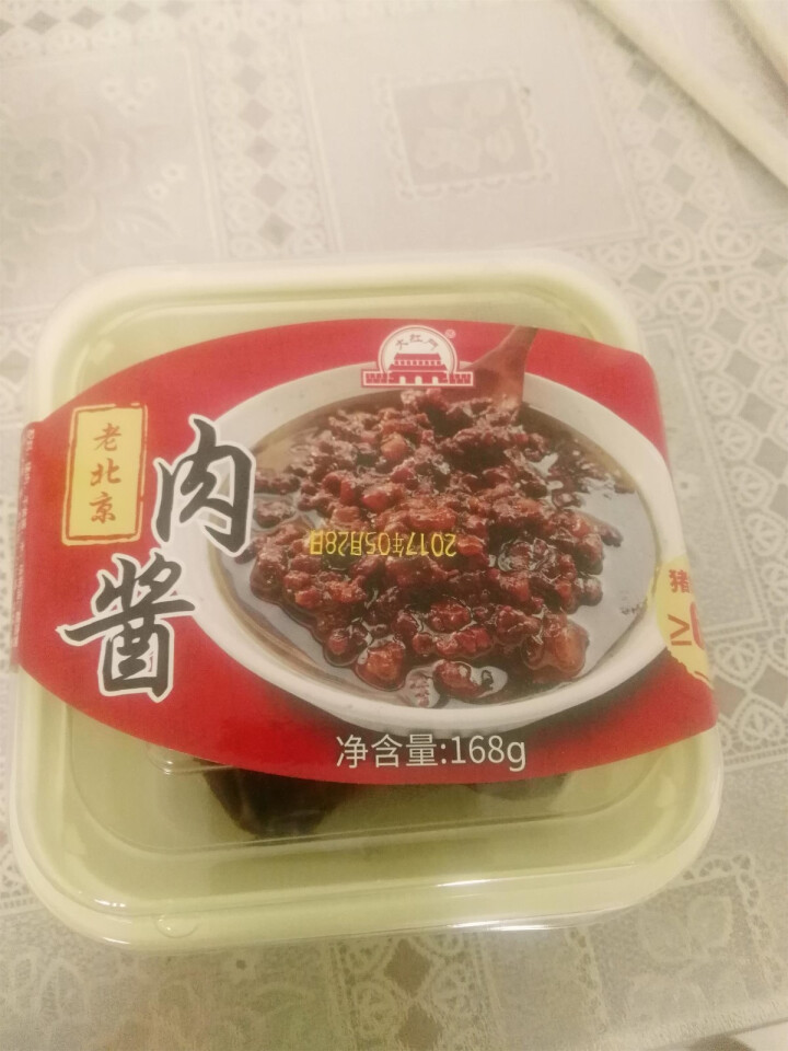 大红门 老北京肉酱 炸酱 168g/盒 冷藏熟食 北京老字号怎么样，好用吗，口碑，心得，评价，试用报告,第2张