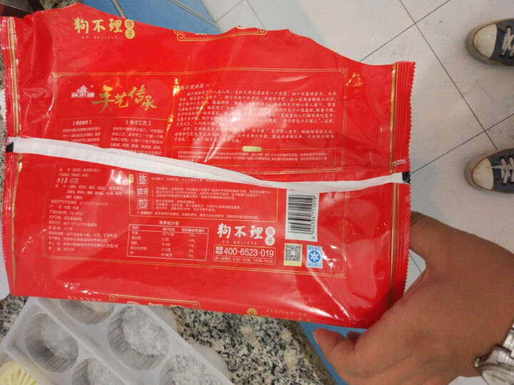 狗不理 手工包子 猪肉口味420g （12个）新老包装随机发送怎么样，好用吗，口碑，心得，评价，试用报告,第3张