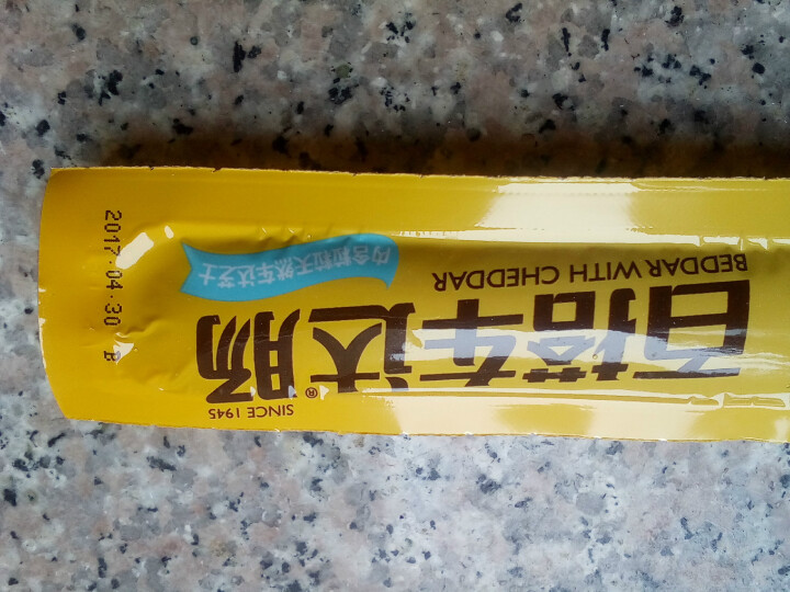 尊乐 百搭车达肠 冷冻熟食 65g/盒 芝士烤肠 早餐肠怎么样，好用吗，口碑，心得，评价，试用报告,第4张