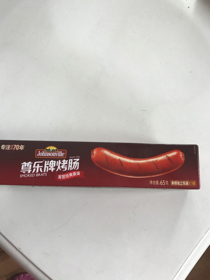 尊乐 原味烤肠 冷冻熟食 65g/盒 早餐肠怎么样，好用吗，口碑，心得，评价，试用报告,第2张