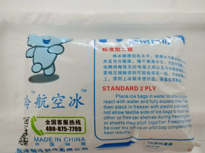 新鲜蓝莓蓝莓鲜果甜果国产蓝梅特产水果宝宝辅食鲜果蓝莓2盒装总净重250g 蓝莓水果 一盒125克包邮怎么样，好用吗，口碑，心得，评价，试用报告,第3张