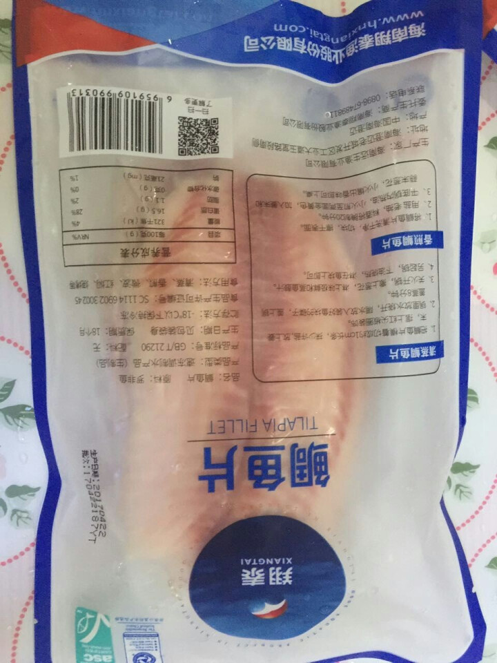 翔泰 冷冻海南鲷鱼片 230g 2片 袋装 烧烤食材 海鲜水产怎么样，好用吗，口碑，心得，评价，试用报告,第2张