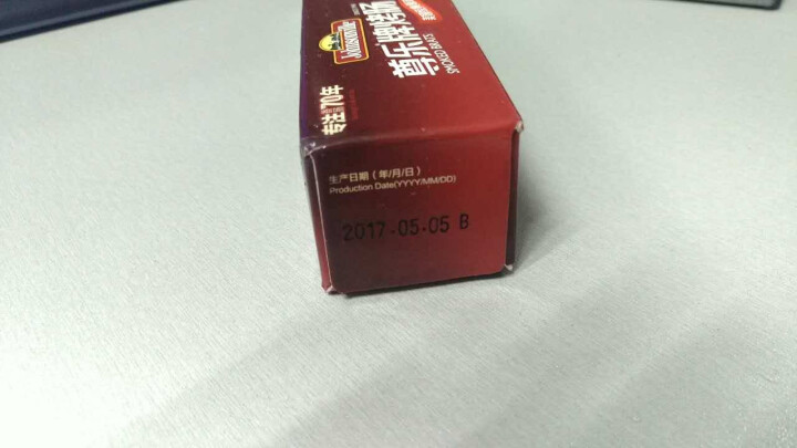 尊乐 原味烤肠 冷冻熟食 65g/盒 早餐肠怎么样，好用吗，口碑，心得，评价，试用报告,第3张