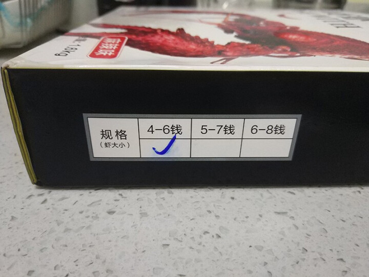 今锦上 熟冻麻辣小龙虾850g 4,第4张