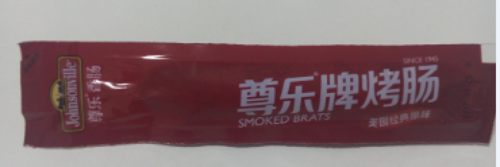 尊乐 原味烤肠 冷冻熟食 65g/盒 早餐肠怎么样，好用吗，口碑，心得，评价，试用报告,第3张