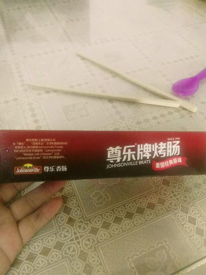 尊乐 原味烤肠 冷冻熟食 65g/盒 早餐肠怎么样，好用吗，口碑，心得，评价，试用报告,第2张