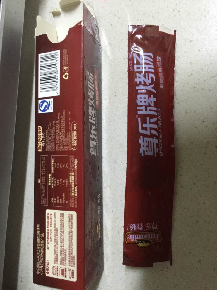 尊乐 原味烤肠 冷冻熟食 65g/盒 早餐肠怎么样，好用吗，口碑，心得，评价，试用报告,第3张