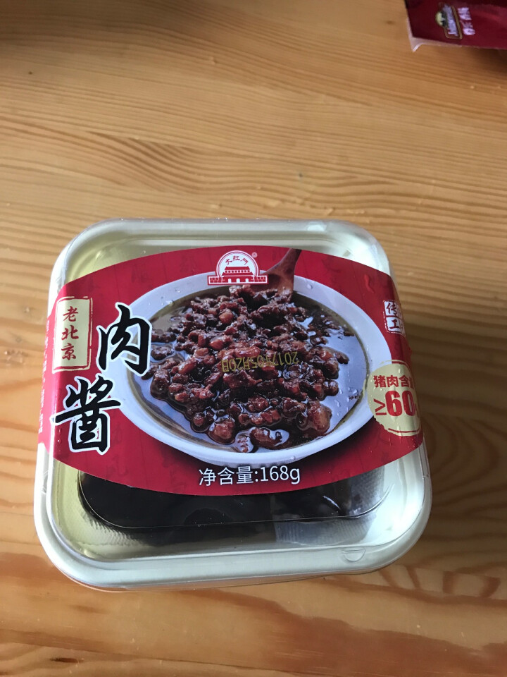 大红门 老北京肉酱 炸酱 168g/盒 冷藏熟食 北京老字号怎么样，好用吗，口碑，心得，评价，试用报告,第3张