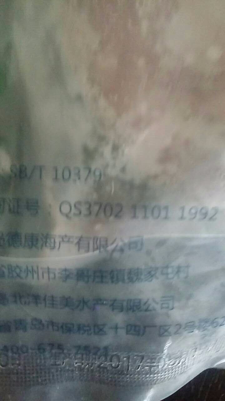 禧美（Seamix）冷冻北海道鰤鱼切段200g 袋装 海鲜水产怎么样，好用吗，口碑，心得，评价，试用报告,第4张