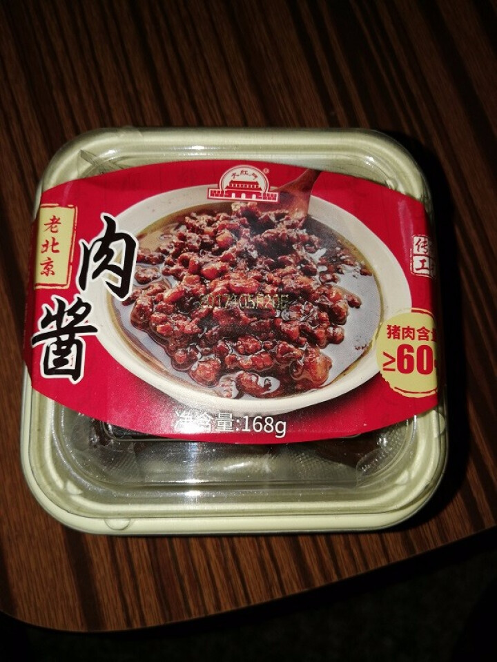 大红门 老北京肉酱 炸酱 168g/盒 冷藏熟食 北京老字号怎么样，好用吗，口碑，心得，评价，试用报告,第2张