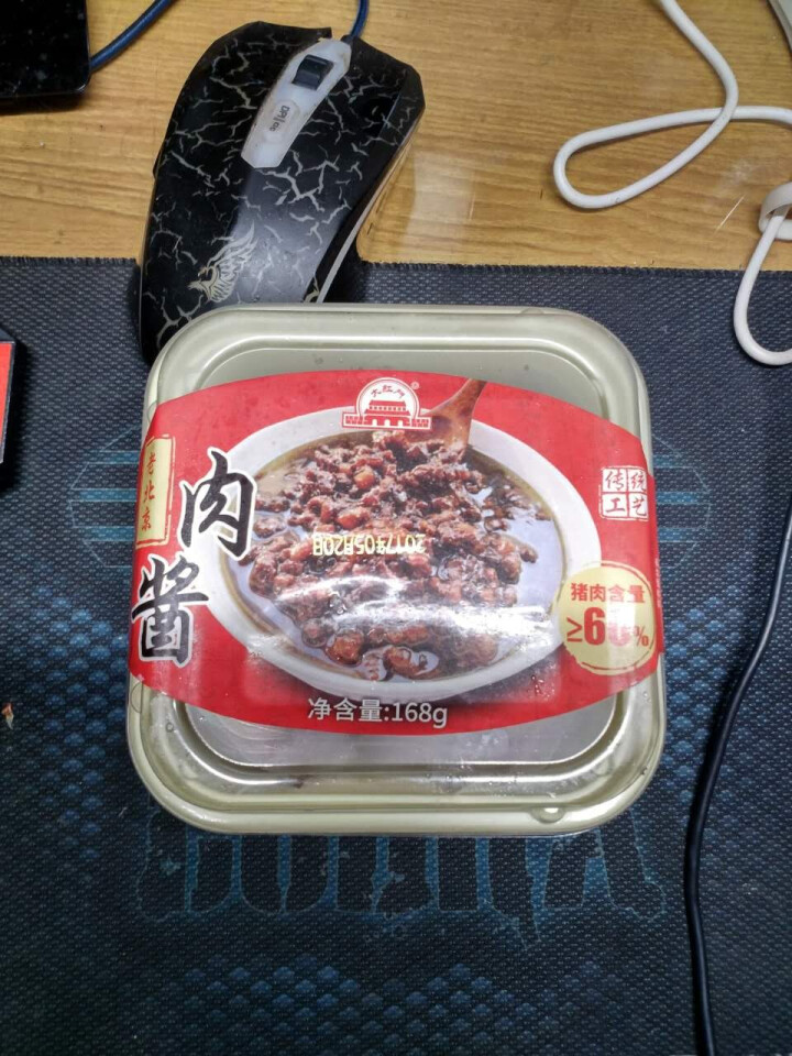 大红门 老北京肉酱 炸酱 168g/盒 冷藏熟食 北京老字号怎么样，好用吗，口碑，心得，评价，试用报告,第2张