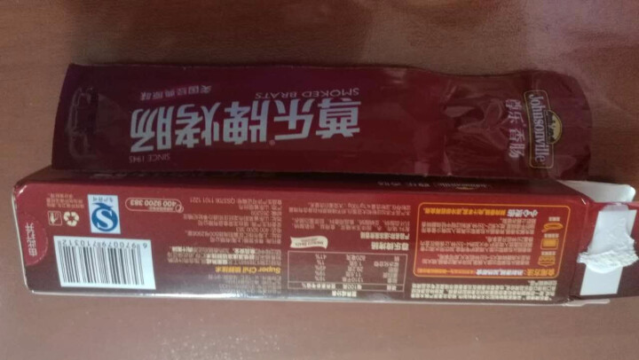 尊乐 原味烤肠 冷冻熟食 65g/盒 早餐肠怎么样，好用吗，口碑，心得，评价，试用报告,第4张