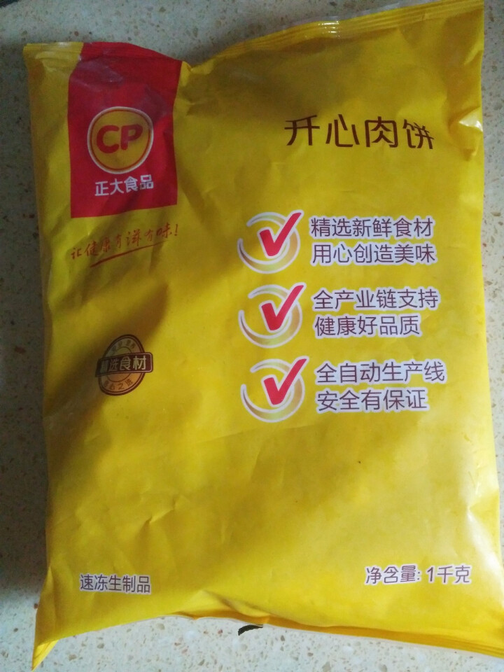 正大食品（CP）开心肉饼 1kg ( 50,第2张