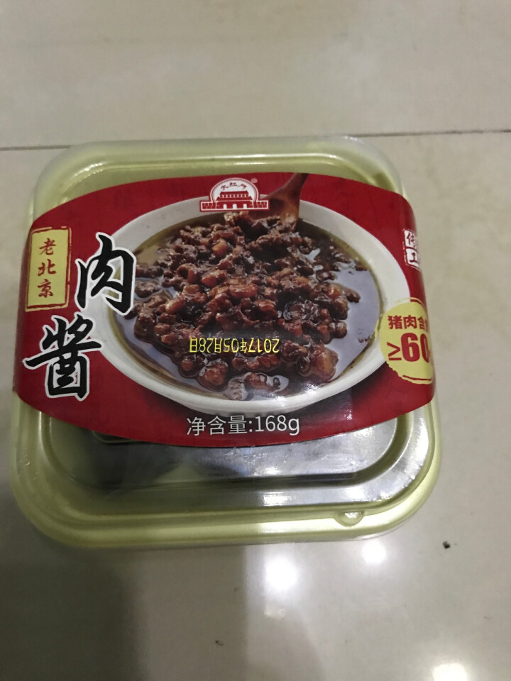 大红门 老北京肉酱 炸酱 168g/盒 冷藏熟食 北京老字号怎么样，好用吗，口碑，心得，评价，试用报告,第2张