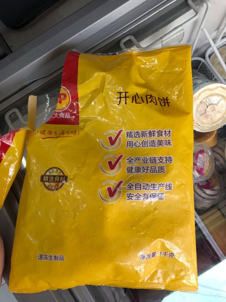 正大食品（CP）开心肉饼 1kg ( 50,第3张