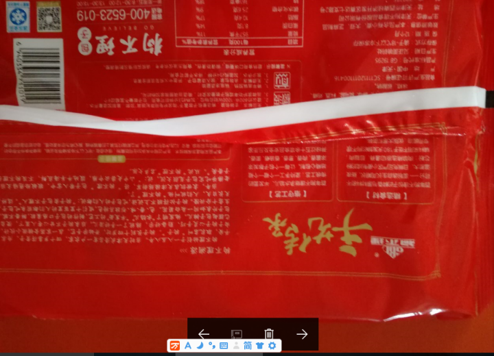 狗不理 手工包子 猪肉口味420g （12个）新老包装随机发送怎么样，好用吗，口碑，心得，评价，试用报告,第3张