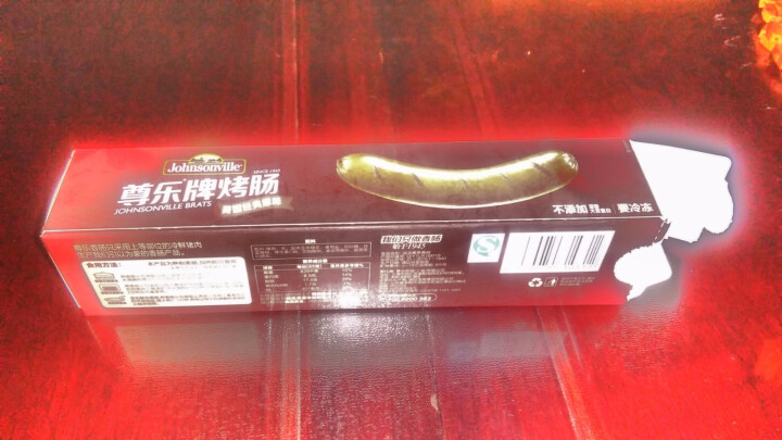 尊乐 原味烤肠 冷冻熟食 65g/盒 早餐肠怎么样，好用吗，口碑，心得，评价，试用报告,第6张