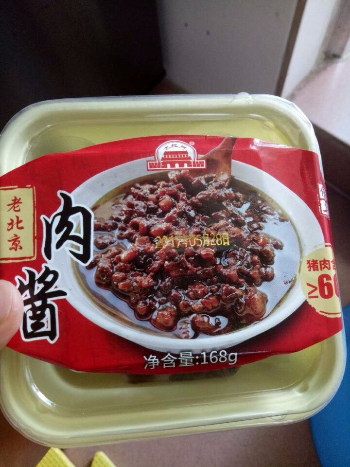 大红门 老北京肉酱 炸酱 168g/盒 冷藏熟食 北京老字号怎么样，好用吗，口碑，心得，评价，试用报告,第3张