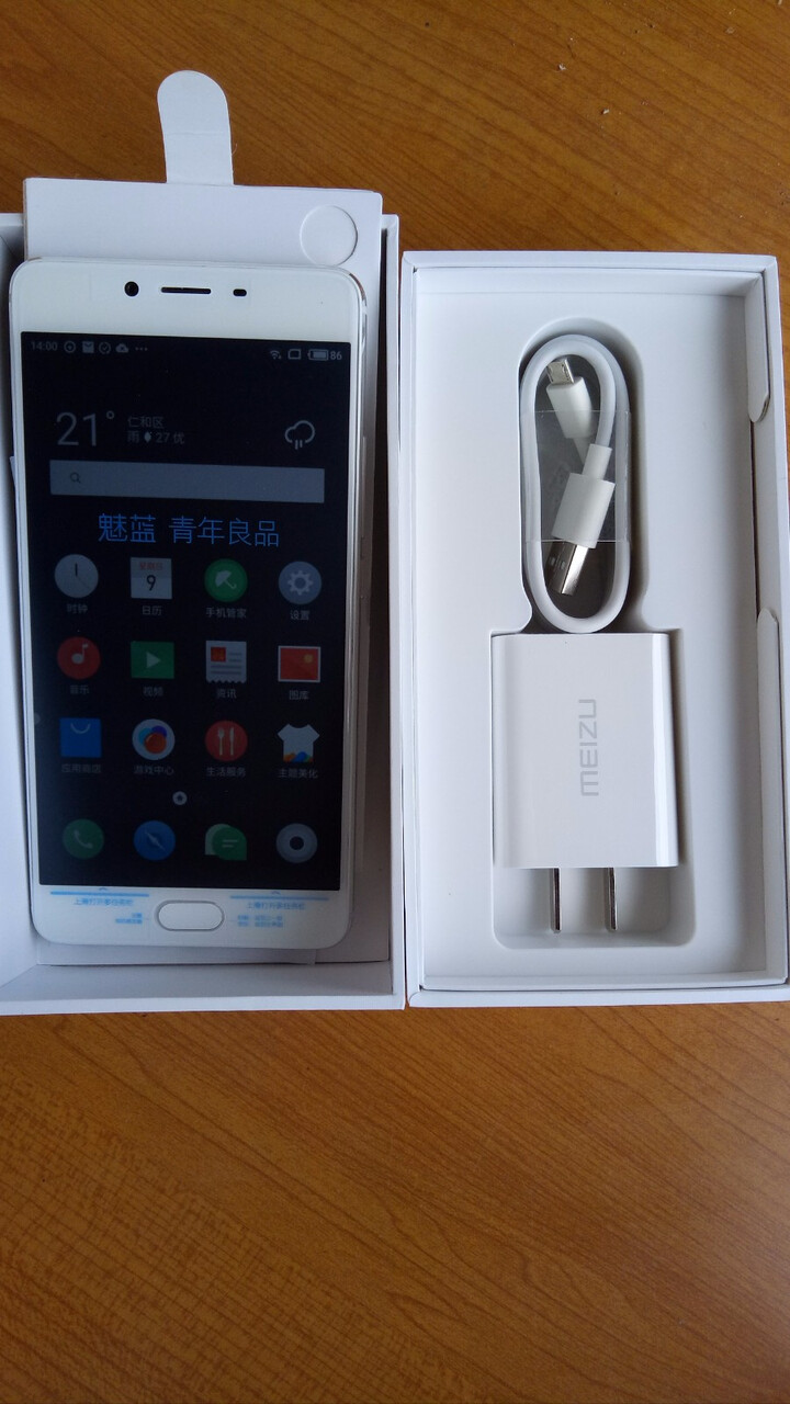 魅族 魅蓝e2 3gb 32gb 全网通公开版 月光银 移动联通电信4g手机 双卡