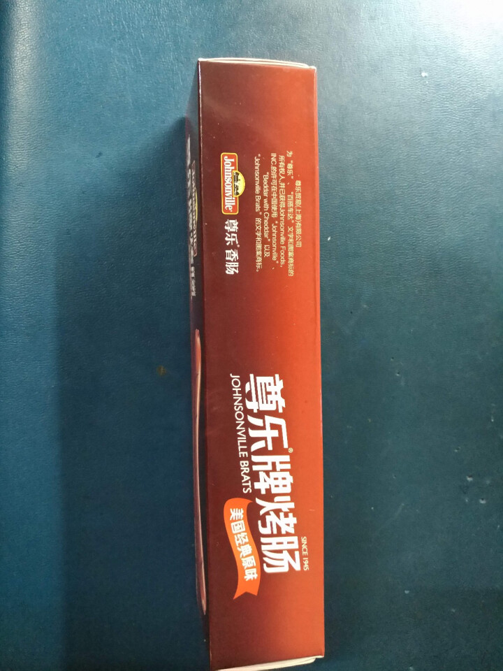 尊乐 原味烤肠 冷冻熟食 65g/盒 早餐肠怎么样，好用吗，口碑，心得，评价，试用报告,第3张