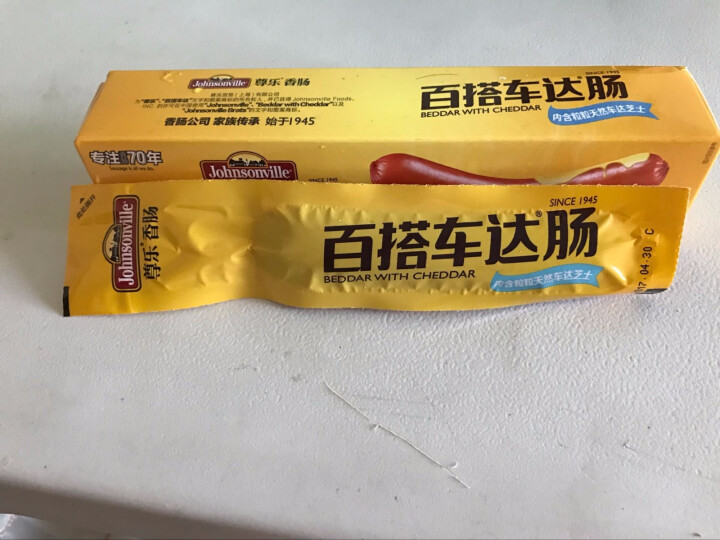 尊乐 百搭车达肠 冷冻熟食 65g/盒 芝士烤肠 早餐肠怎么样，好用吗，口碑，心得，评价，试用报告,第3张