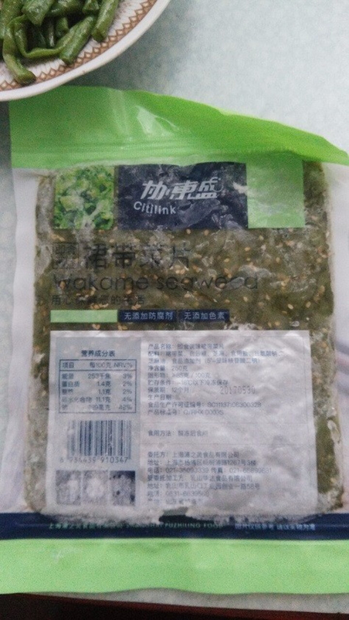 协东盛 即食调味裙带菜片 250g 袋装 寿司料理海草 海藻沙拉怎么样，好用吗，口碑，心得，评价，试用报告,第4张