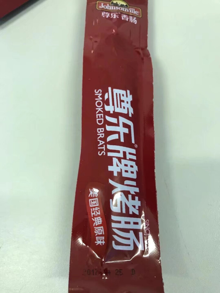 尊乐 原味烤肠 冷冻熟食 65g/盒 早餐肠怎么样，好用吗，口碑，心得，评价，试用报告,第5张