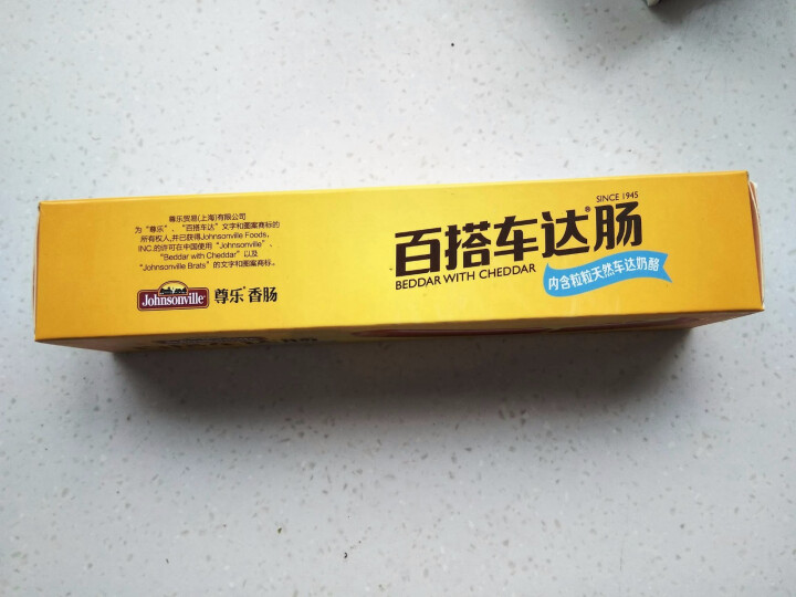 尊乐 百搭车达肠 冷冻熟食 65g/盒 芝士烤肠 早餐肠怎么样，好用吗，口碑，心得，评价，试用报告,第2张