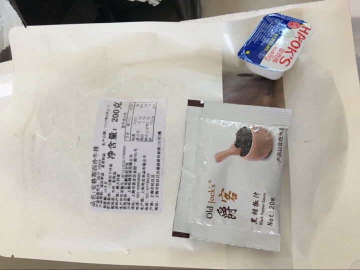 今聚鲜 进口安格斯西冷牛排200g 谷饲整肉原切 生鲜牛肉怎么样，好用吗，口碑，心得，评价，试用报告,第4张