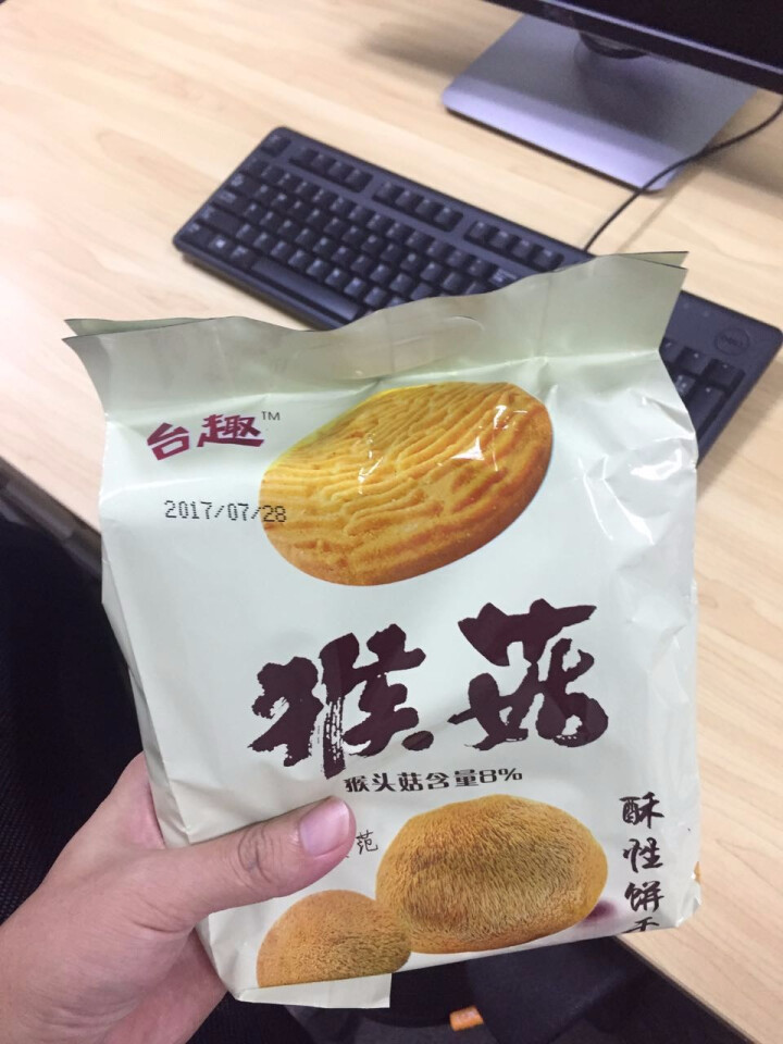 【信阳馆】台趣猴头菇饼干营养美味糕点饼干办公室营养早餐休闲零食独立包装 336g/袋怎么样，好用吗，口碑，心得，评价，试用报告,第3张