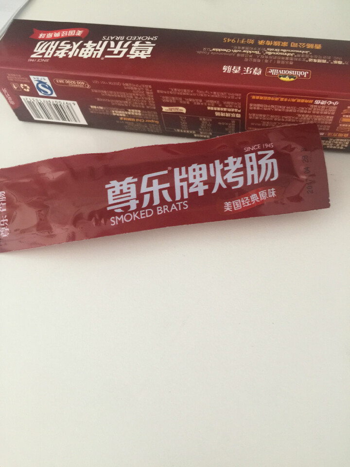 尊乐 原味烤肠 冷冻熟食 65g/盒 早餐肠怎么样，好用吗，口碑，心得，评价，试用报告,第3张