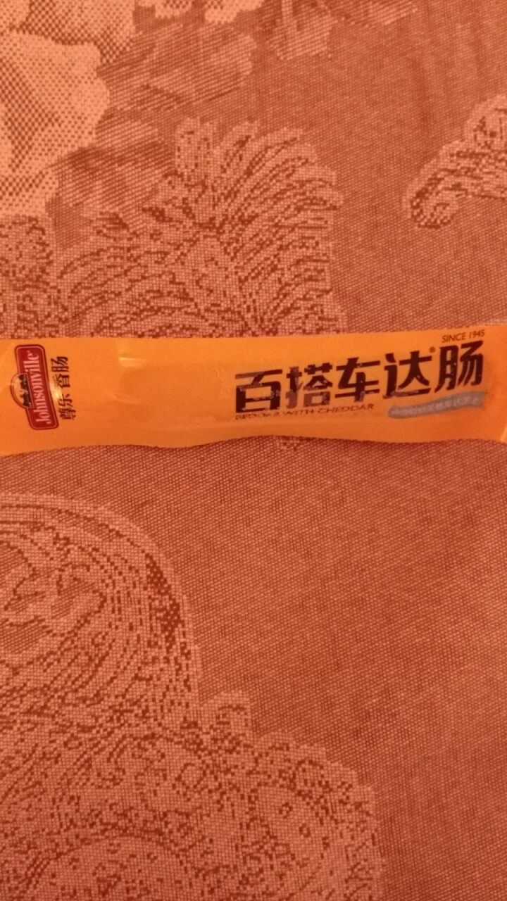 尊乐 百搭车达肠 冷冻熟食 65g/盒 芝士烤肠 早餐肠怎么样，好用吗，口碑，心得，评价，试用报告,第3张