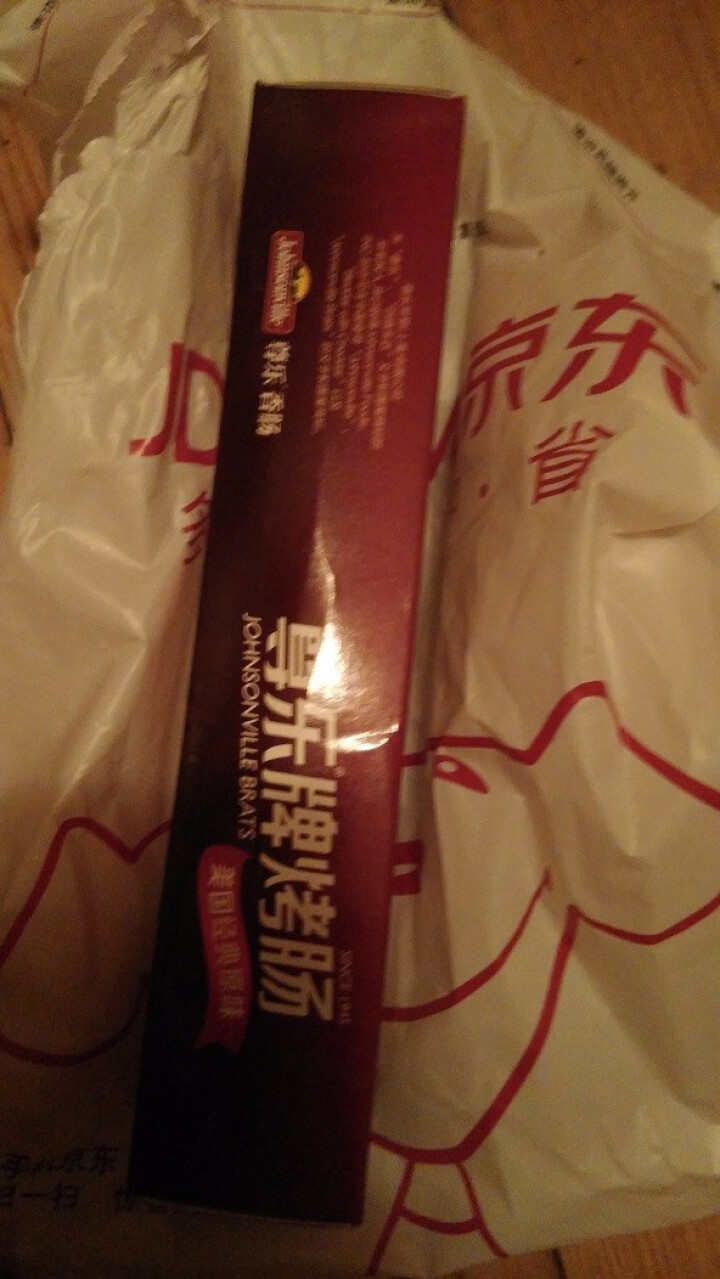 尊乐 原味烤肠 冷冻熟食 65g/盒 早餐肠怎么样，好用吗，口碑，心得，评价，试用报告,第4张