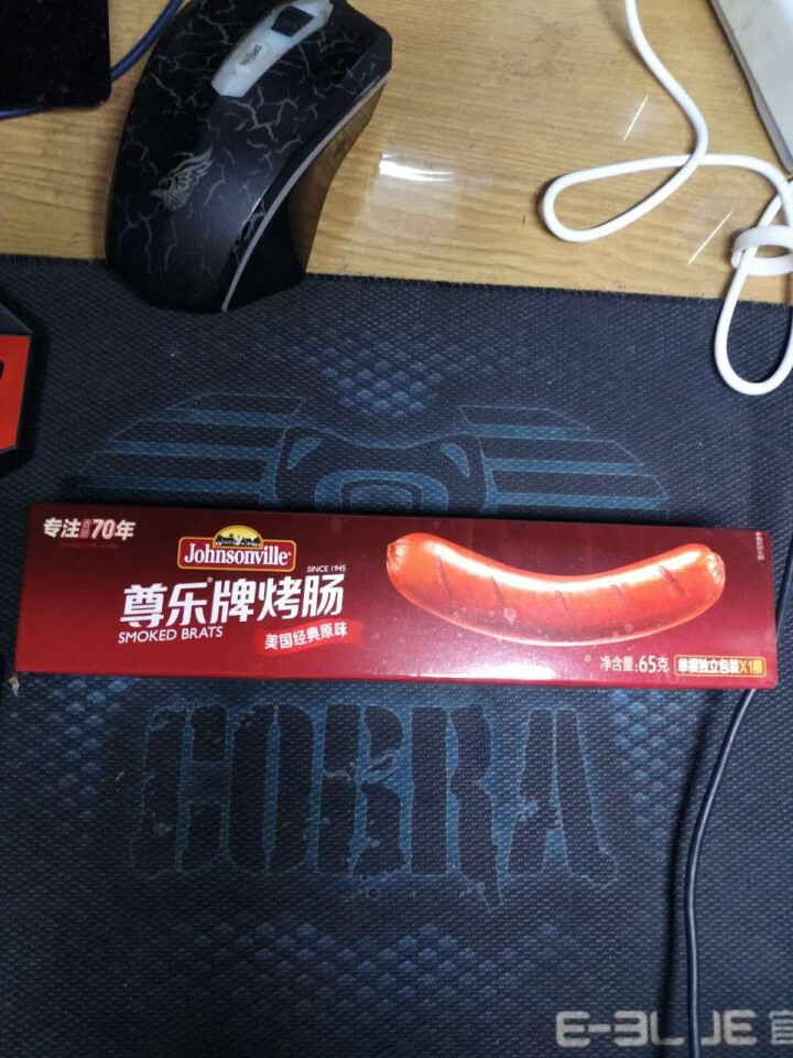 尊乐 原味烤肠 冷冻熟食 65g/盒 早餐肠怎么样，好用吗，口碑，心得，评价，试用报告,第2张