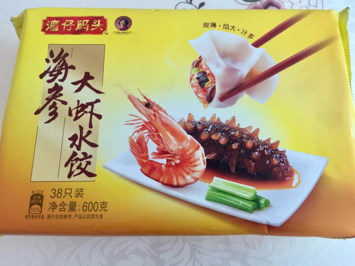 湾仔码头 速冻水饺 海参大虾水饺 600g 38个怎么样，好用吗，口碑，心得，评价，试用报告,第2张