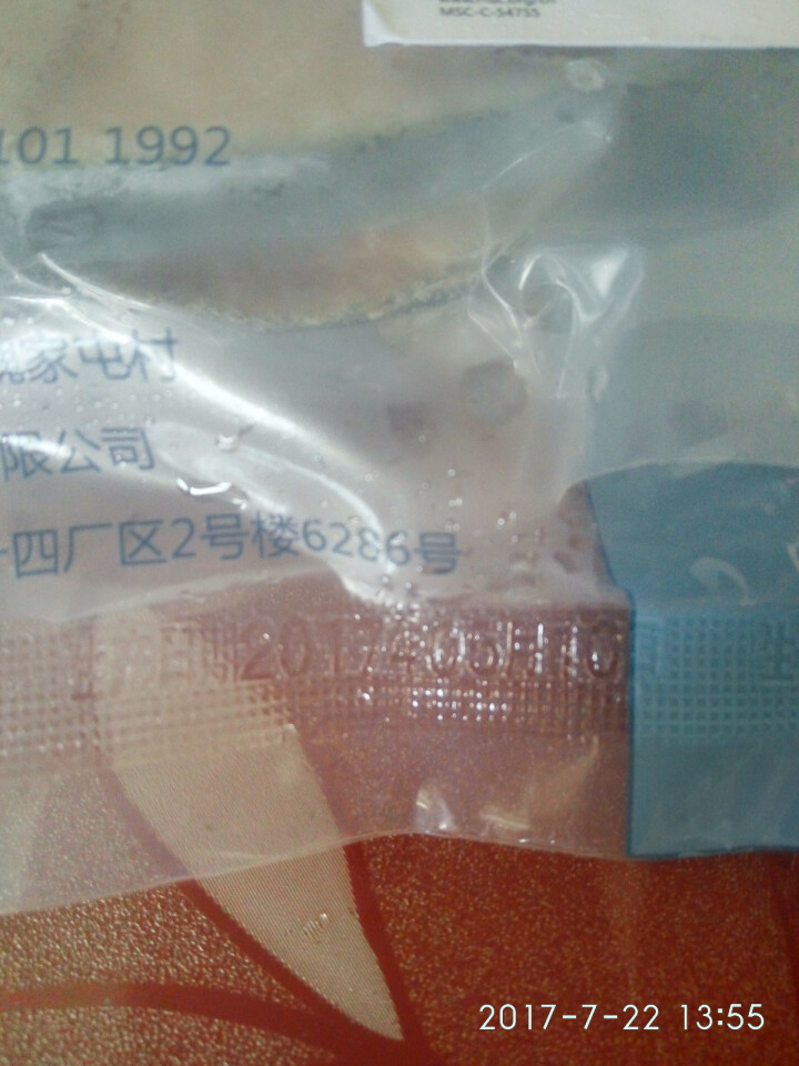 禧美（Seamix）冷冻北海道鰤鱼切段200g 袋装 海鲜水产怎么样，好用吗，口碑，心得，评价，试用报告,第4张