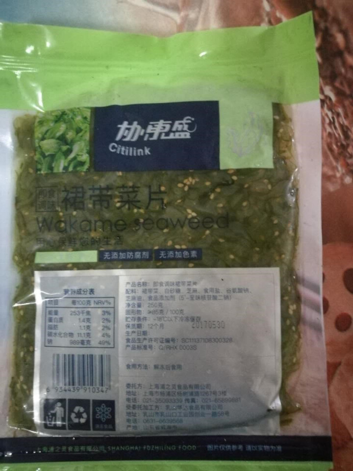 协东盛 即食调味裙带菜片 250g 袋装 寿司料理海草 海藻沙拉怎么样，好用吗，口碑，心得，评价，试用报告,第4张