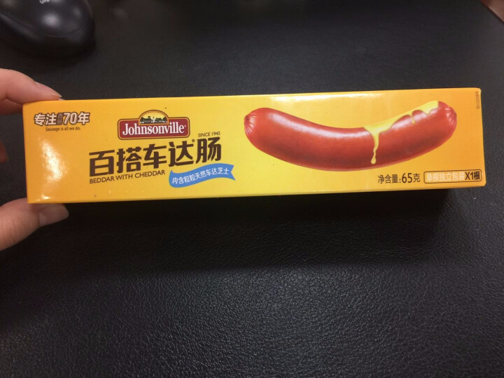 尊乐 百搭车达肠 冷冻熟食 65g/盒 芝士烤肠 早餐肠怎么样，好用吗，口碑，心得，评价，试用报告,第2张