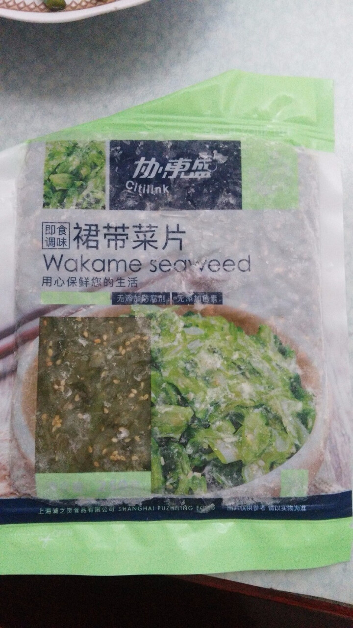 协东盛 即食调味裙带菜片 250g 袋装 寿司料理海草 海藻沙拉怎么样，好用吗，口碑，心得，评价，试用报告,第2张